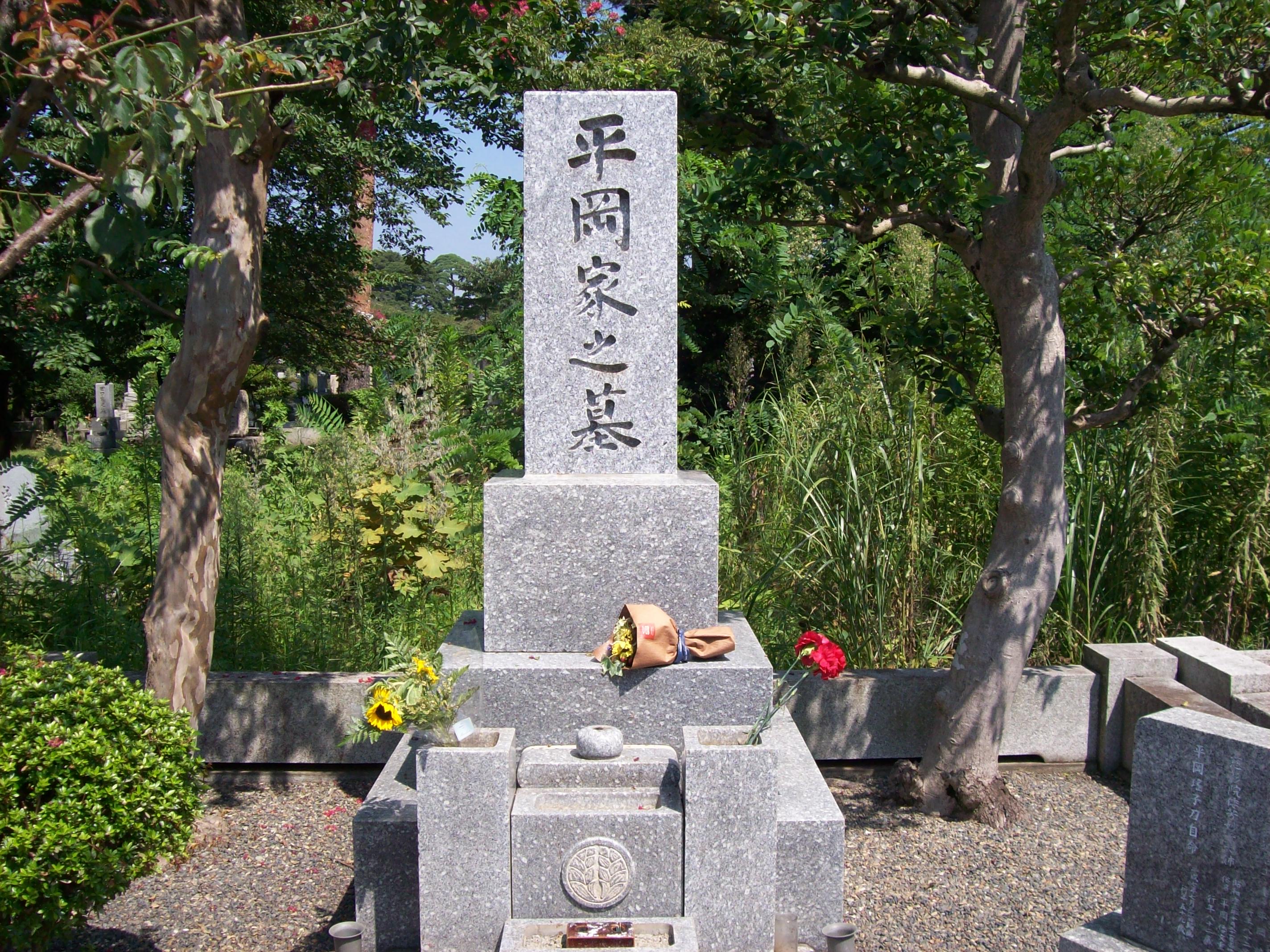 Yukio Mishima