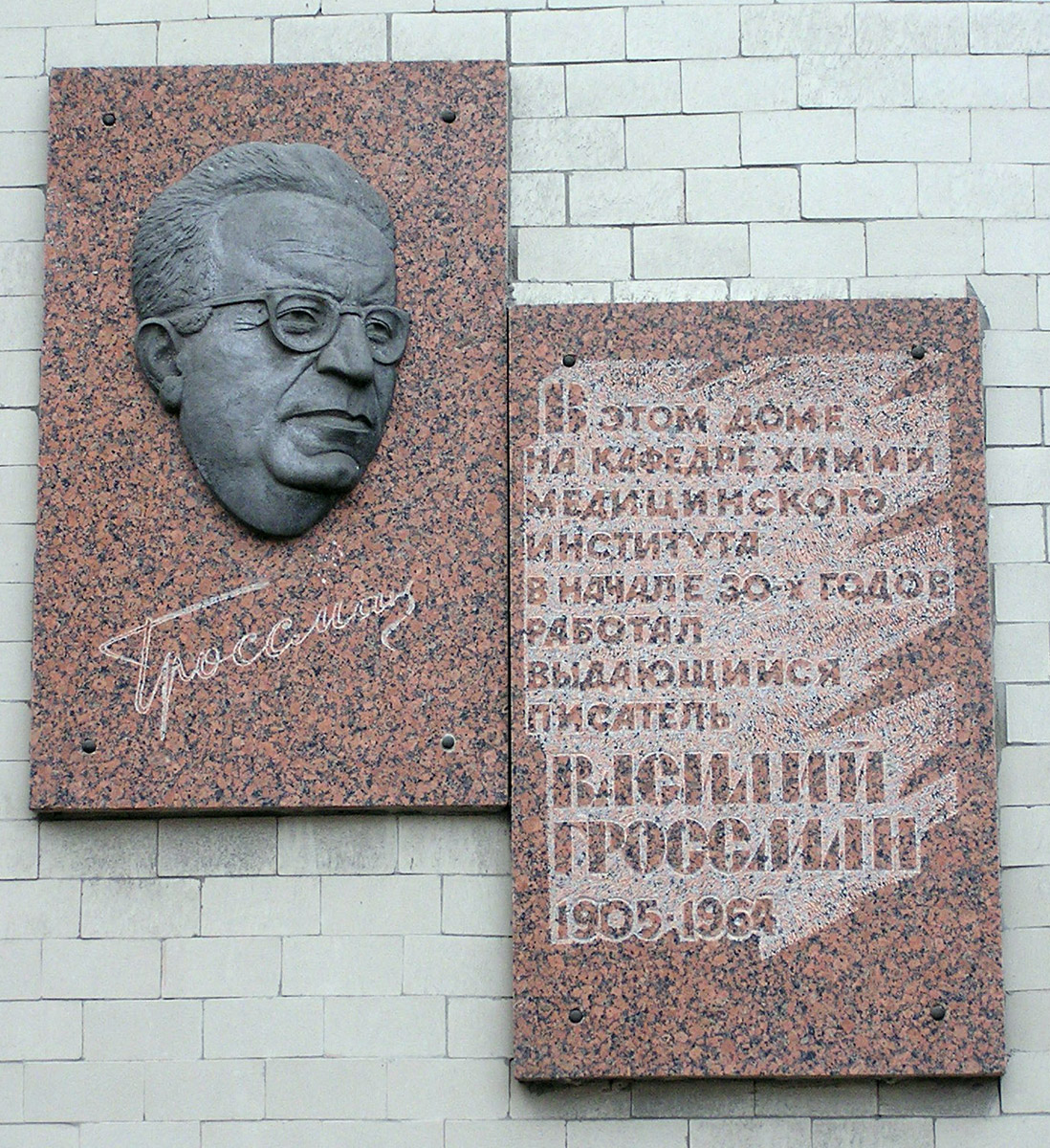 Vasili Grossman