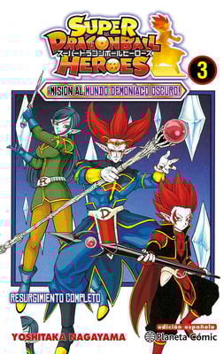 Dragon Ball Heroes nº 03