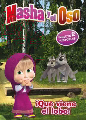 ¡Que viene el lobo! (Un cuento de Masha y el Oso)