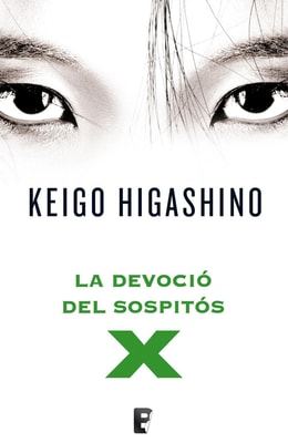 La devoció del sospitós X