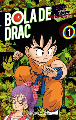 Bola de Drac Color Origen nº 1/8