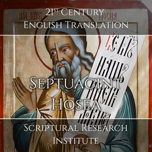 Septuagint - Hosea