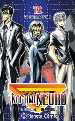 Nogami Neuro nº 12/23 (Nueva edición)