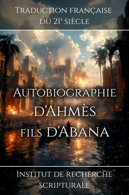Autobiographie d'Ahmès fils d'Abana