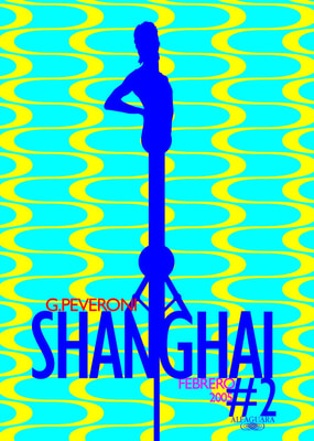 Shanghai #2. Febrero 2005