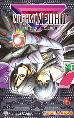 Nogami Neuro nº 04/23 (Nueva edición)