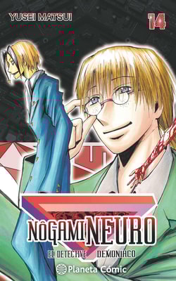Nogami Neuro nº 14/23 (Nueva edición)