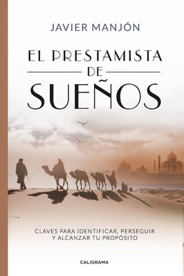 El prestamista de sueños