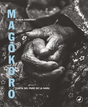 Dg-magôkoro