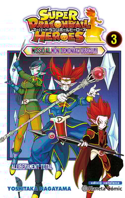 Bola de Drac Heroes nº 03