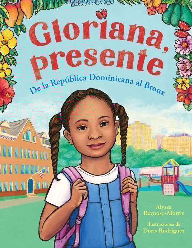 Gloriana, presente