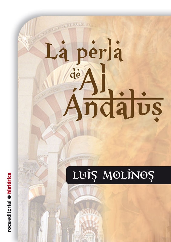 La perla de Al Andalus