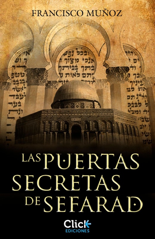 Las puertas secretas de Sefarad