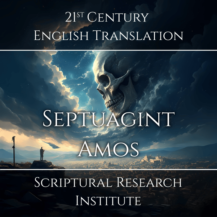 Septuagint - Amos