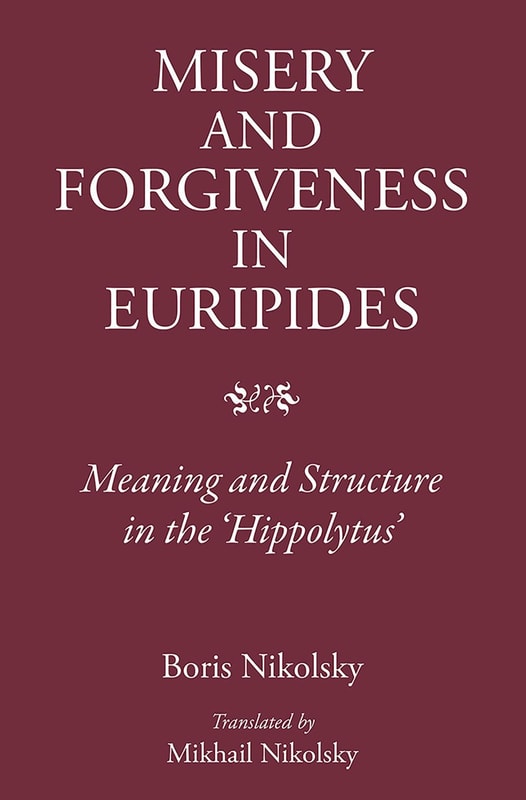 Misery and Forgiveness in Euripides