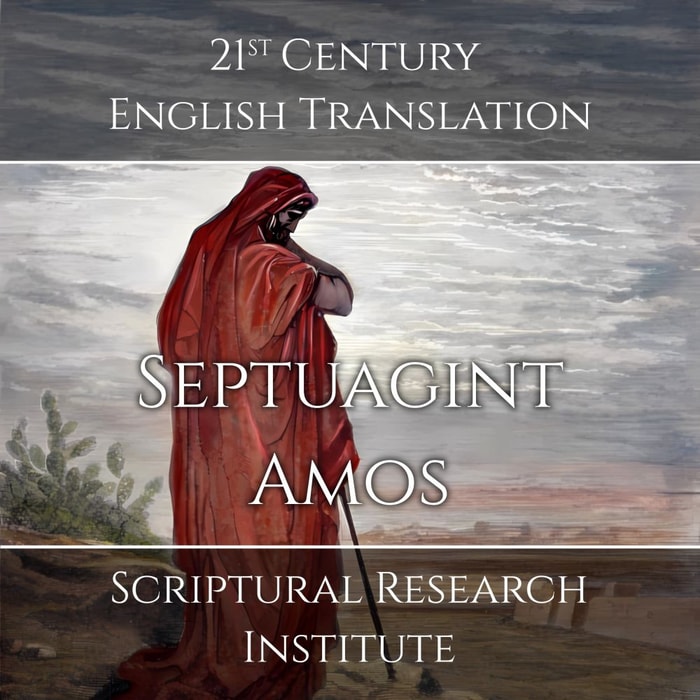Septuagint - Amos