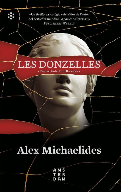 Les donzelles