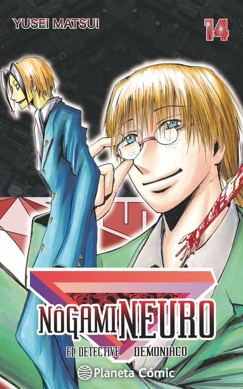 Nogami Neuro nº 14/23 (Nueva edición)
