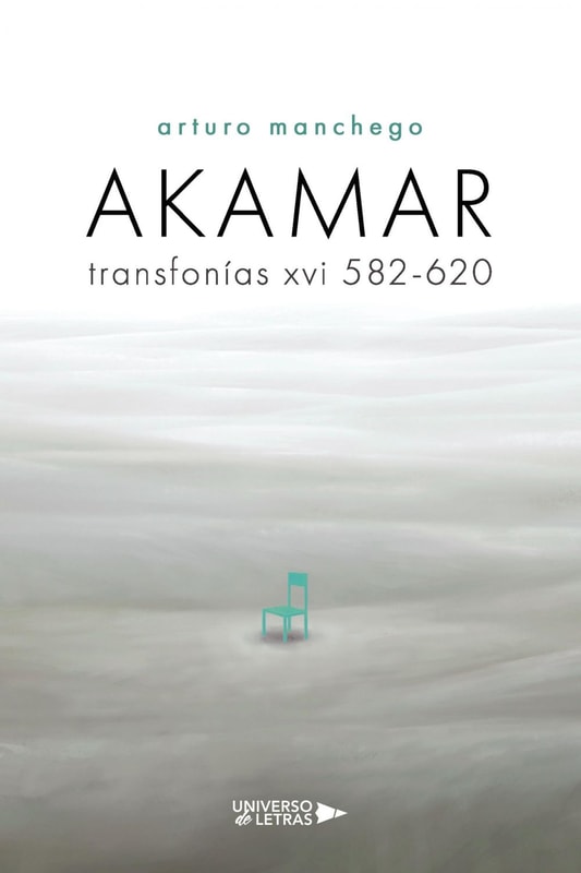 Akamar
