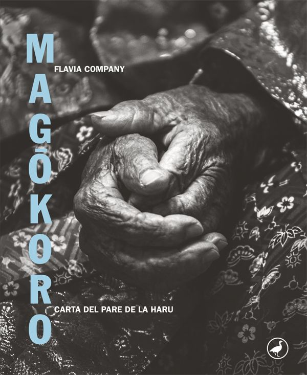 Dg-magôkoro