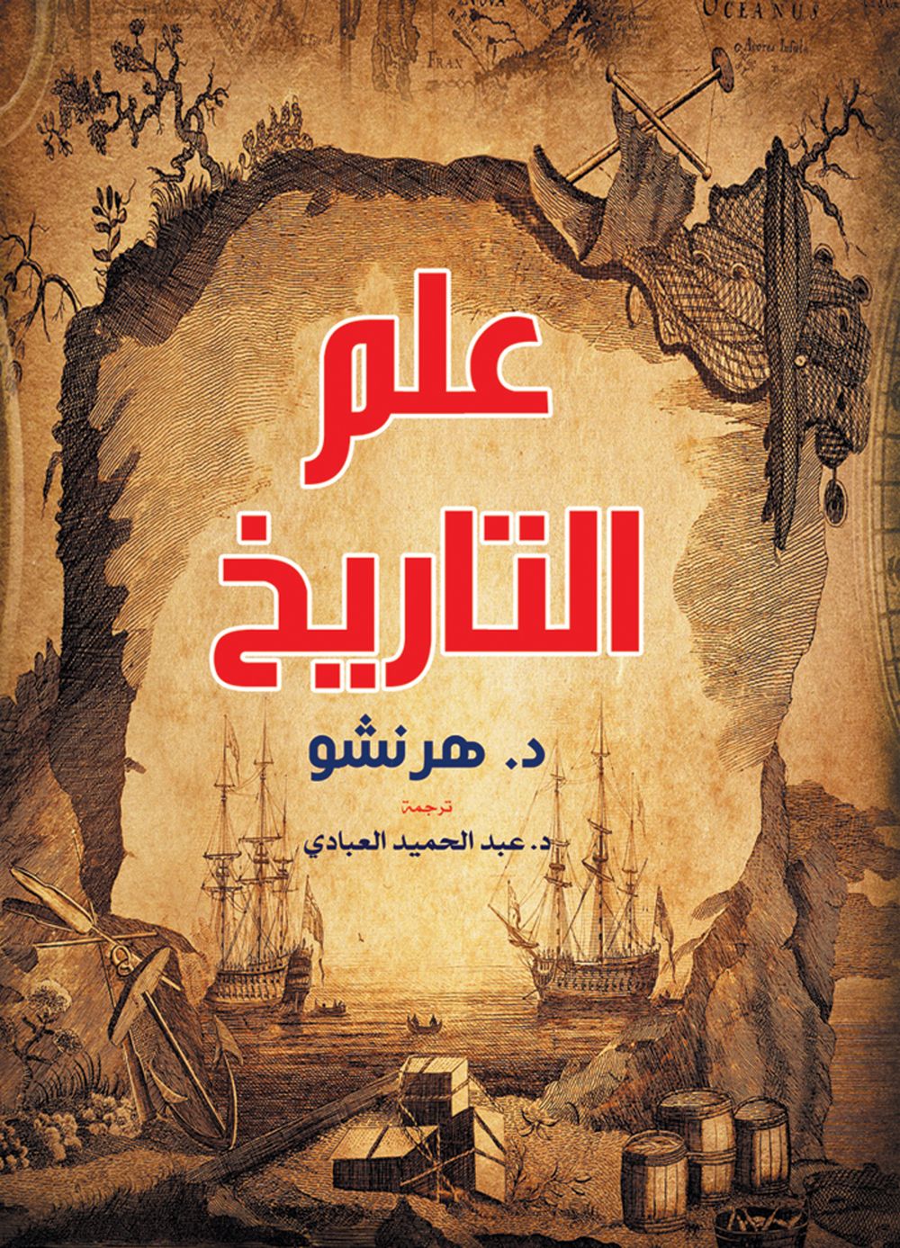 historiography