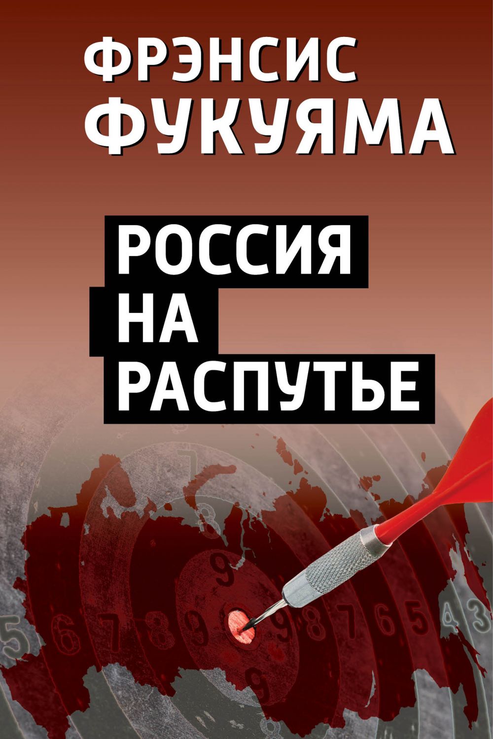 Russia is at a crossroads