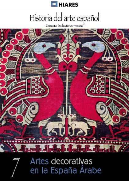 Artes decorativas en la España Árabe