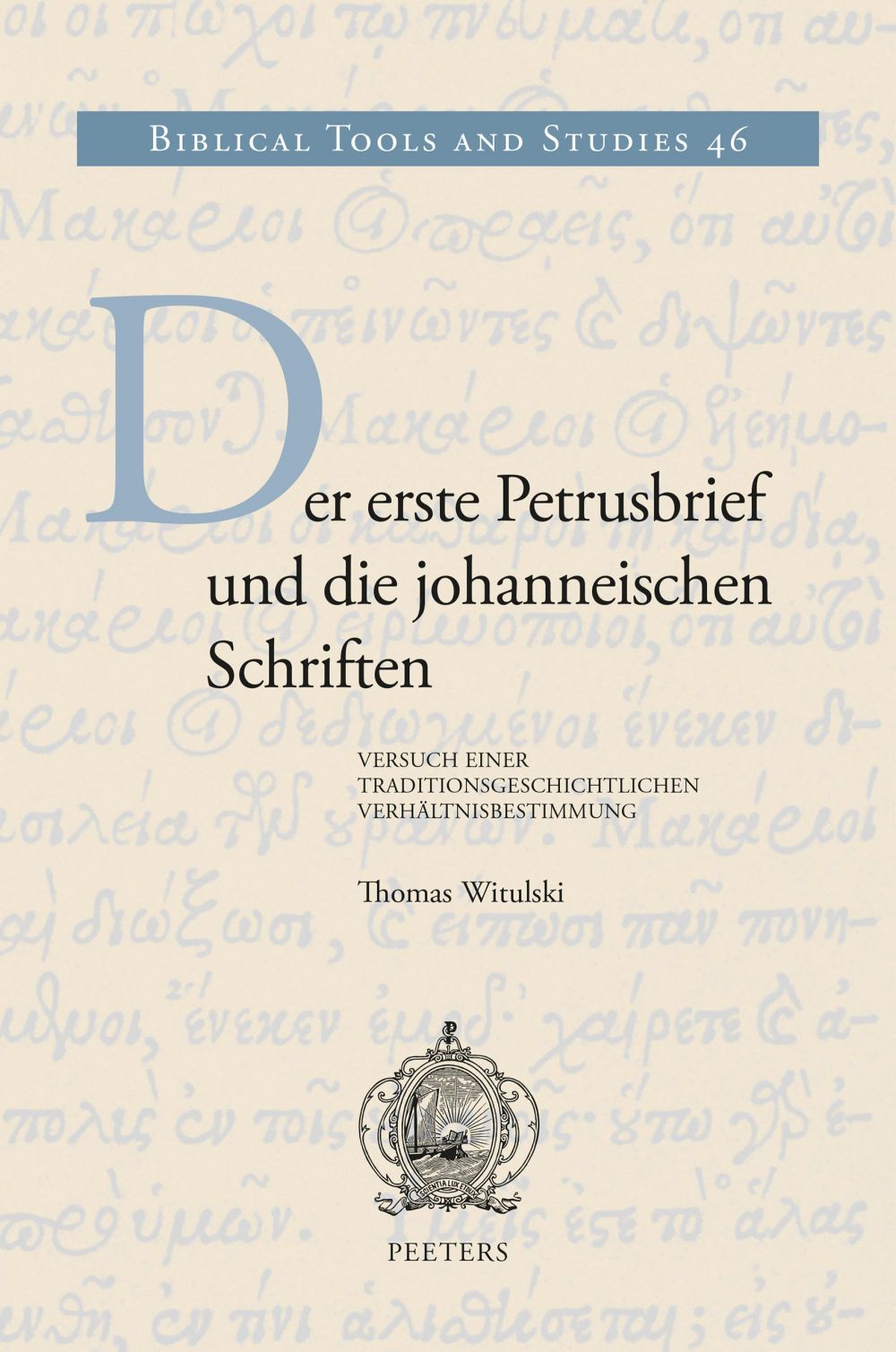 Der erste Petrusbrief und die johanneischen Schriften